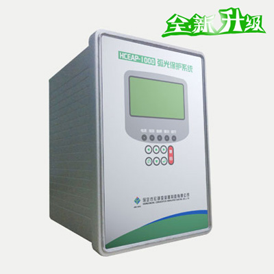 TYDHG智能电弧光保护系统